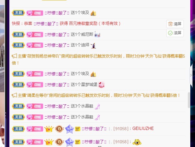 三斤爱唱歌的图片