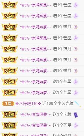 梓沐✡病休主播照片