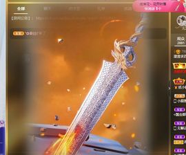 澄澄蚌埠住了主播照片