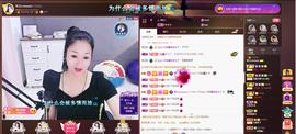 🎶幸福满满🎶主播照片