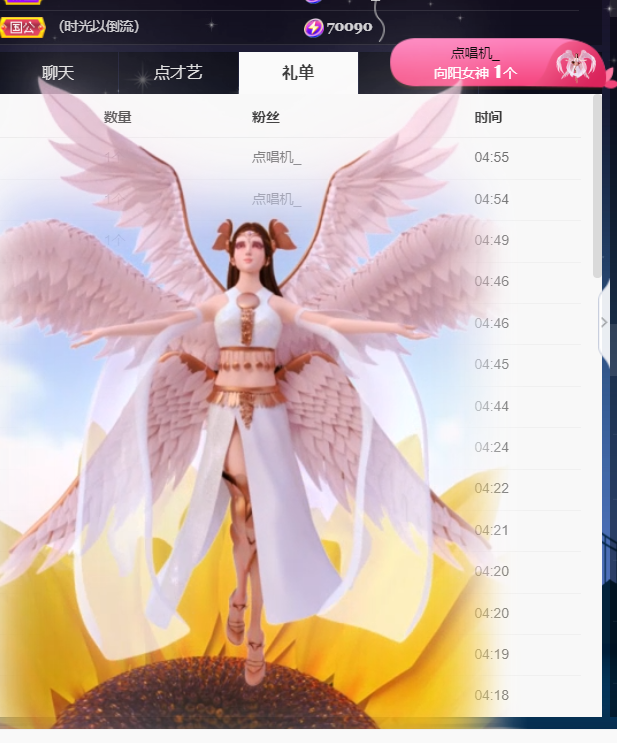 宝儿♚宝儿的图片