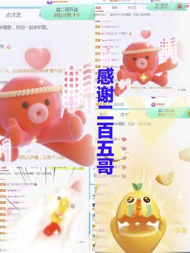 金麒麟安静唱歌🎤的图片