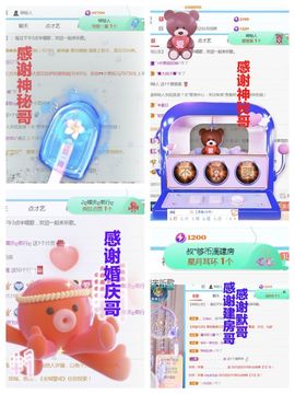 金麒麟安静唱歌🎤的图片