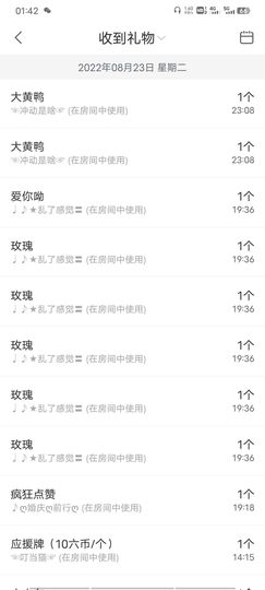 ღ娜娜ぃ安静唱歌🍀主播照片