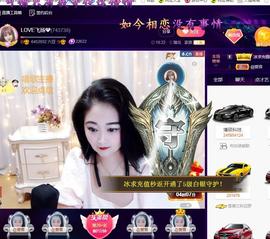 LOVE飞扬💝主播照片