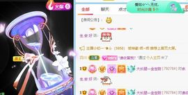 高音低音地沟通主播照片