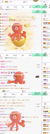 一树梨花压海唐同学☞主播照片