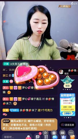 梦心💞缘于遇见的图片