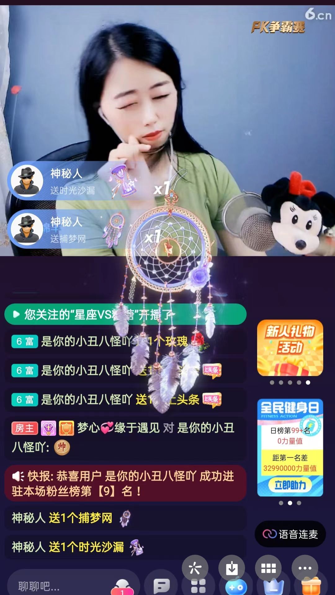 梦心💞缘于遇见的图片