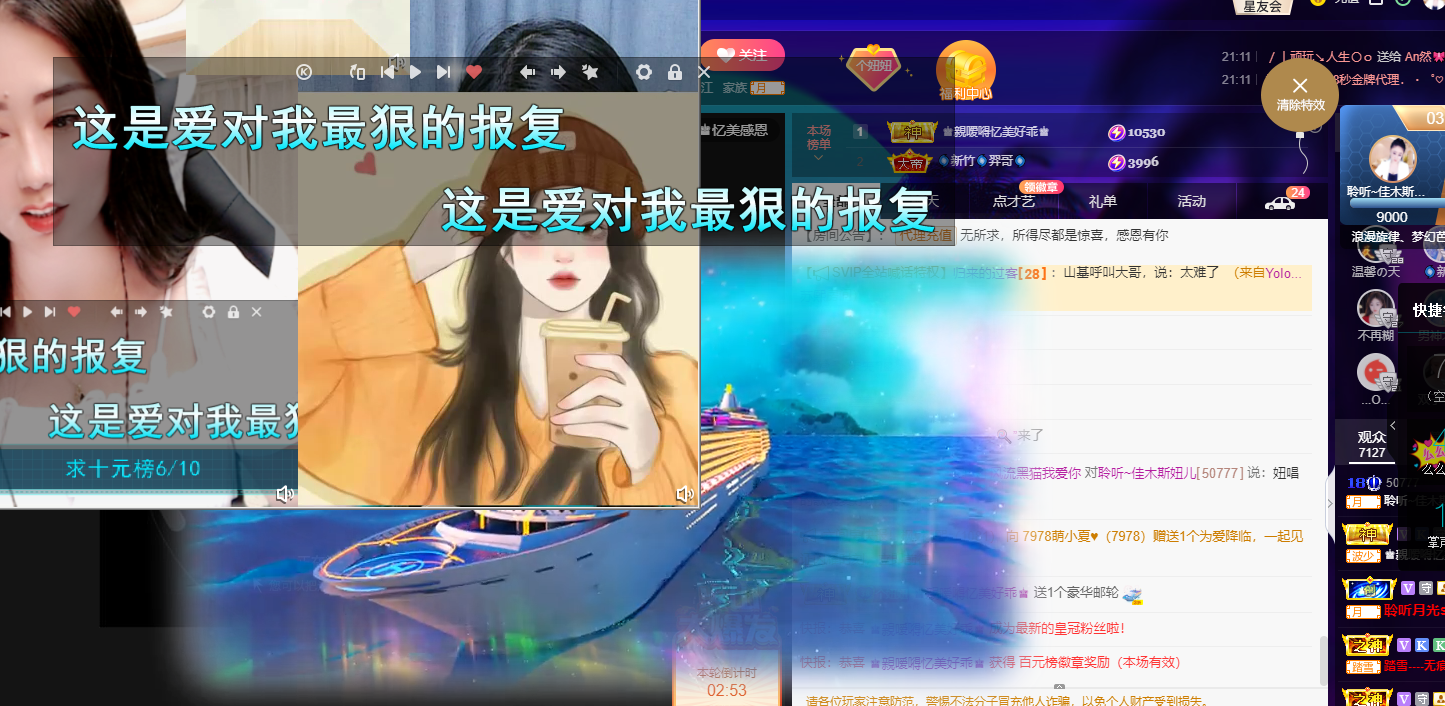 聆听~福妞儿的图片