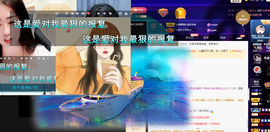 聆听~爱唱歌的图片