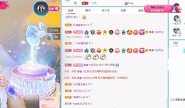 小洁妹妹❤️主播照片
