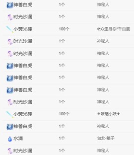 小洁妹妹❤️主播照片
