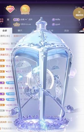 梓沐✡病休主播照片