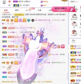 菲儿💗好运来🌈的图片