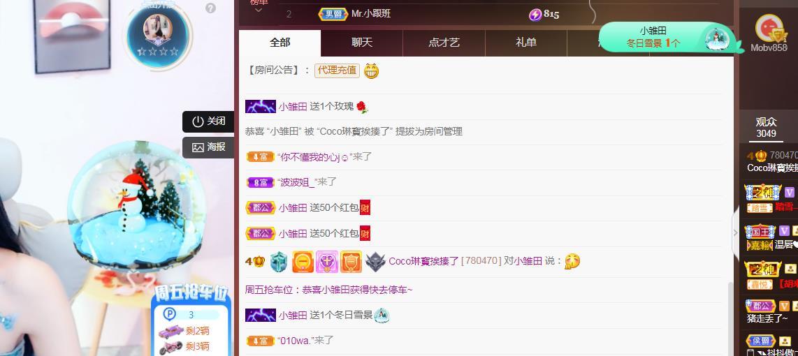 Coco❤️琳寶的图片