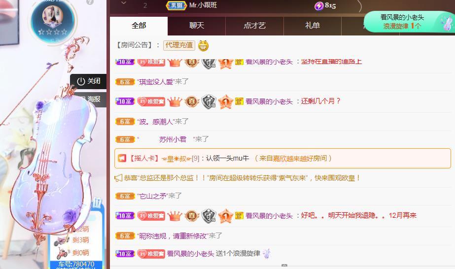 Coco❤️琳寶的图片