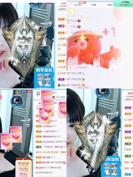 财神爷的小宝贝主播照片