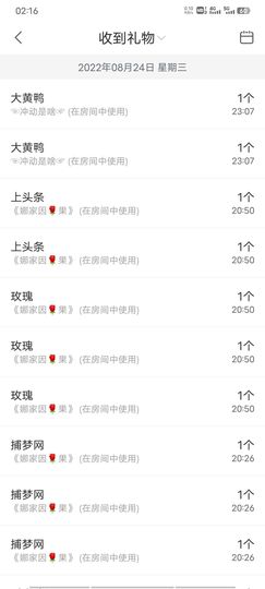 ღ娜娜ぃ感冒不舒服休的图片
