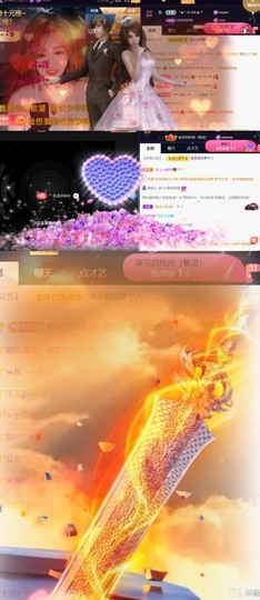 䒕麻花6月好运主播照片