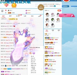 满满生日啦~主播照片
