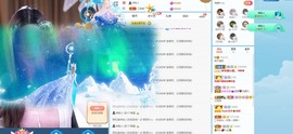 满满生日啦~主播照片