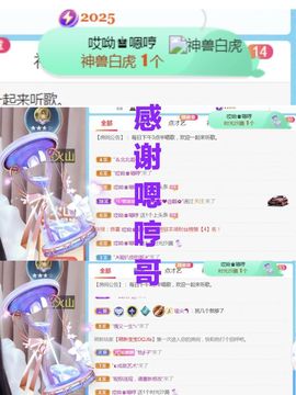 金麒麟安静唱歌🎤主播照片