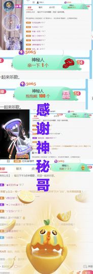 金麒麟安静唱歌🎤主播照片