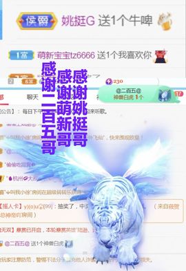 金麒麟安静唱歌🎤主播照片