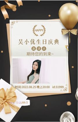 心中无结。。主播照片