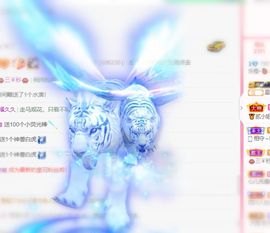 🍊～乐橙休主播照片
