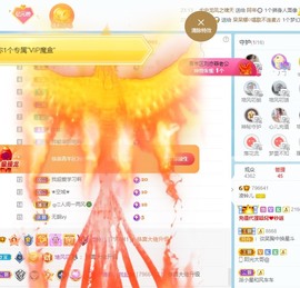 读书去了，有亿点忙主播照片