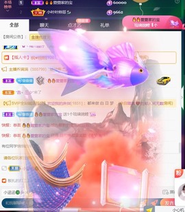 萱萱休息主播照片