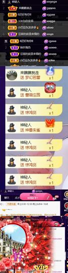 ♚~小巴豆~贪财好色的图片