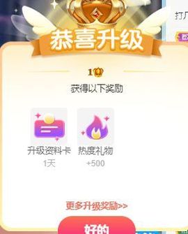辣舞超甜音-予鹿主播照片