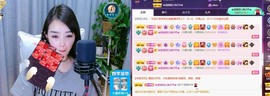 忆美❥❥❥主播照片