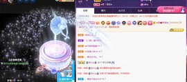 忆美❥❥❥主播照片