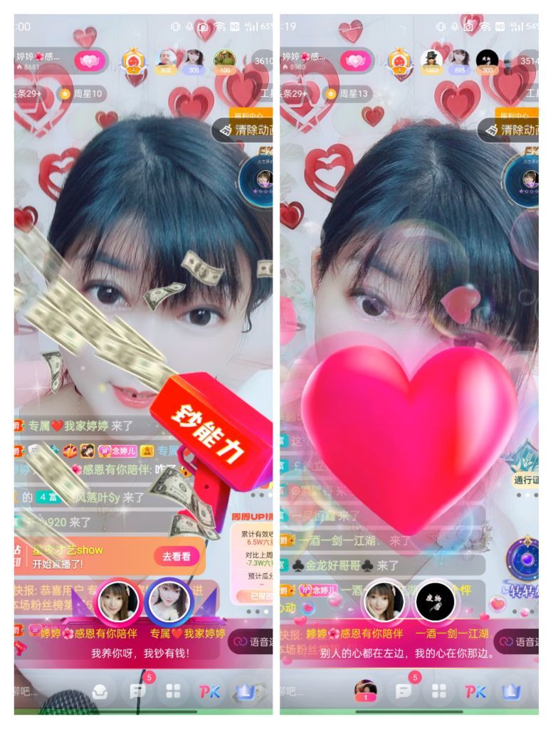 婷婷💕感恩有你陪伴的图片