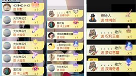 大掌柜💕暂休主播照片