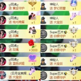 灵儿🎶暂休主播照片