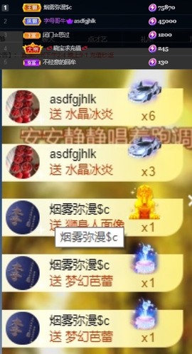 是南～主播照片
