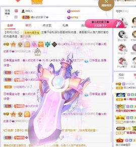 菲儿💗好运来🌈的图片