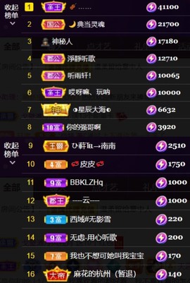 安静唱歌的䒕麻花我白主播照片