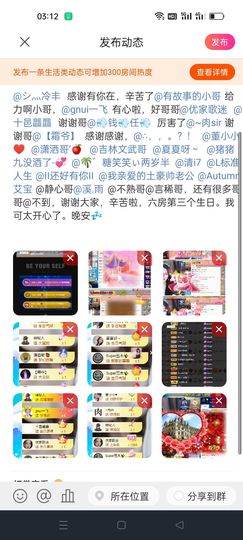 心中无结。。主播照片