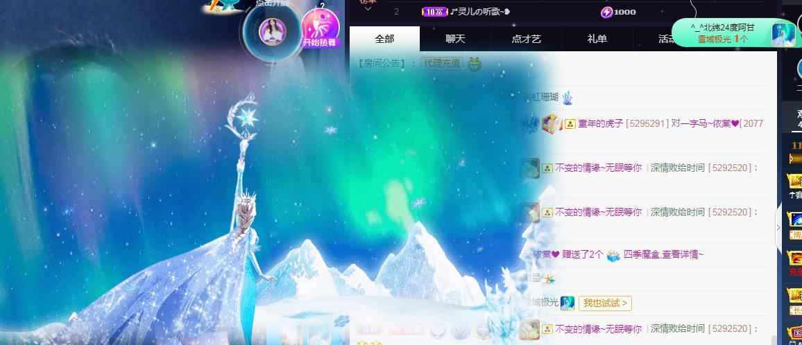 一字马~依棠的图片