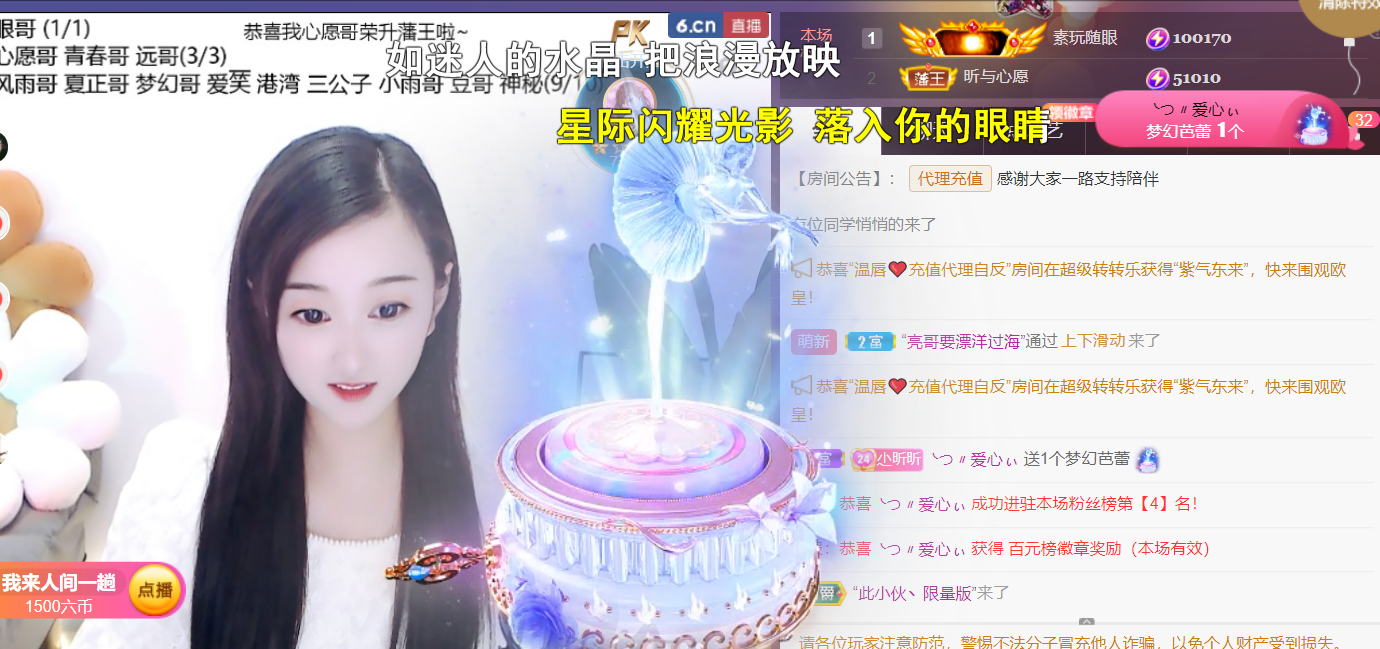 ╰つ〃薀昕🌷的图片