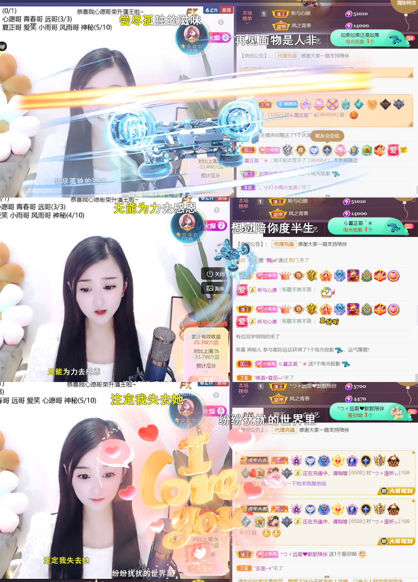 ╰つ〃薀昕🌷的图片