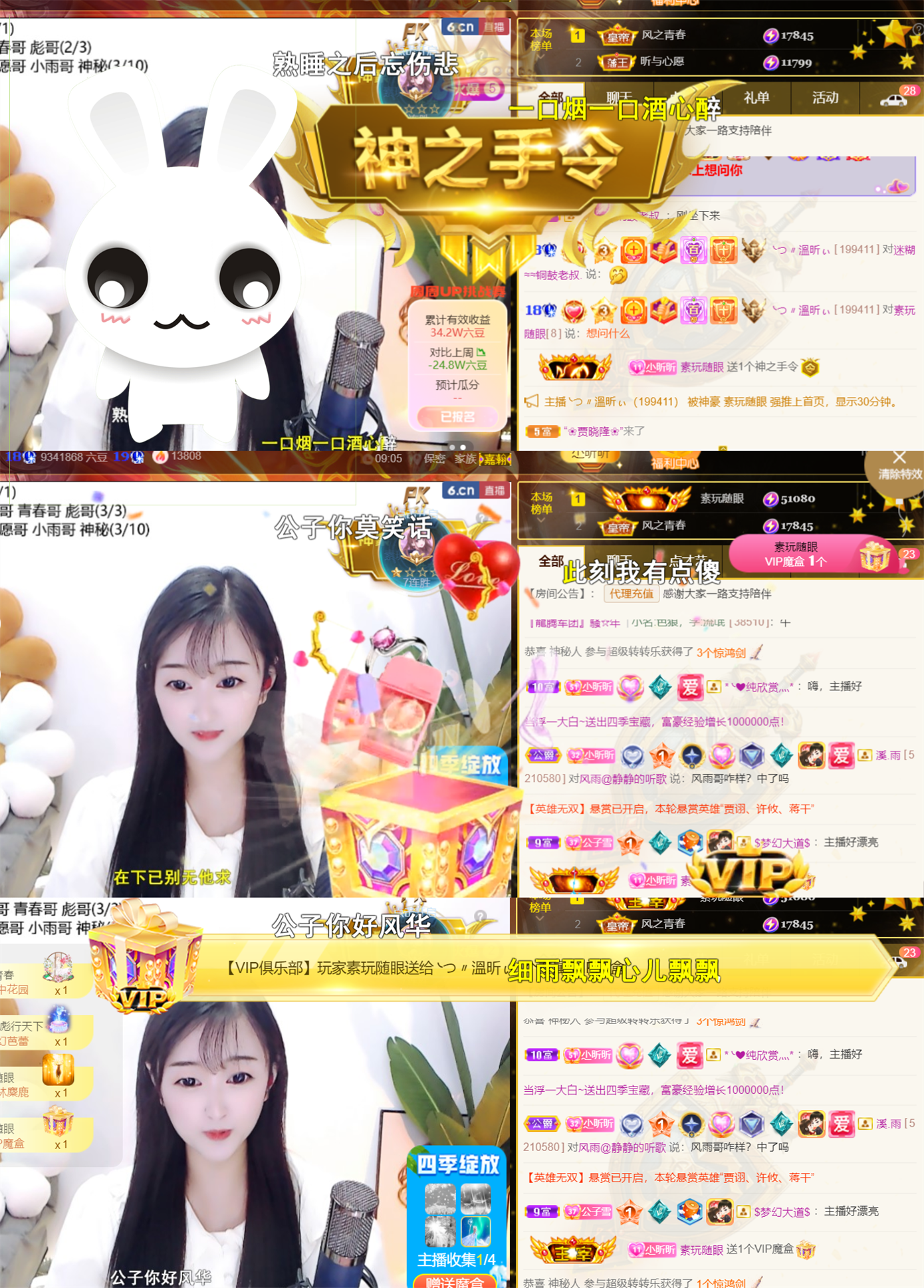 ╰つ〃薀昕🌷的图片