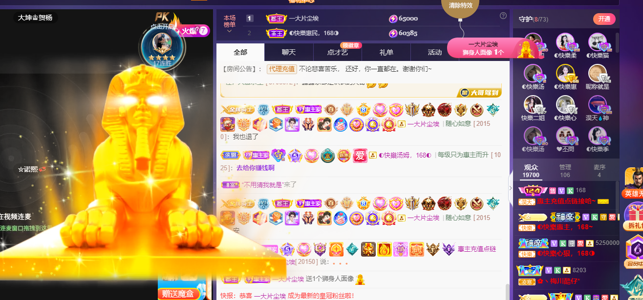 ◐惠主，2388◐的图片