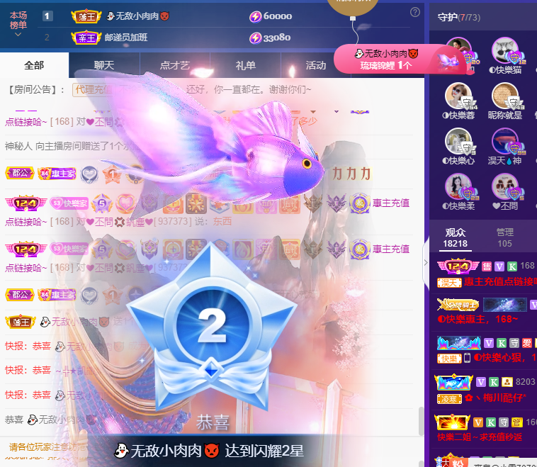 ◐惠主，2388◐的图片